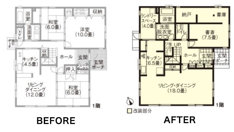 ダイクの全面リフォーム事例 case01 間取り