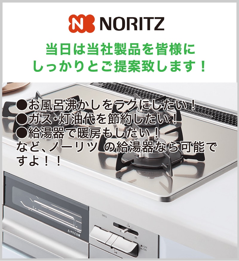 仙台のリフォーム専門店 ダイクショールーム 2021年新春リフォーム初売り祭 メーカー展示品