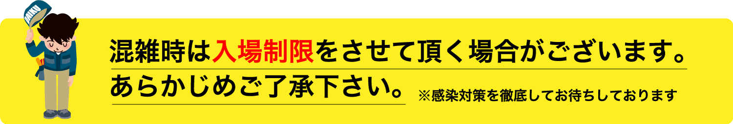 仙台のリフォーム専門店 ダイクショールーム 今年のGWはソーシャルディスタンスを守りリフォームを勉強しよう！