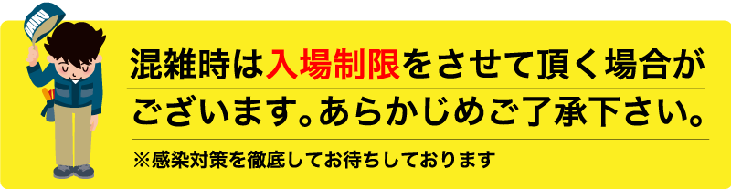 仙台のリフォーム専門店 ダイクショールーム 今年のGWはソーシャルディスタンスを守りリフォームを勉強しよう！