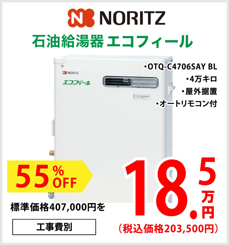 仙台のリフォーム専門店 ダイクショールーム 2022年新春リフォーム初売り祭 販売商品