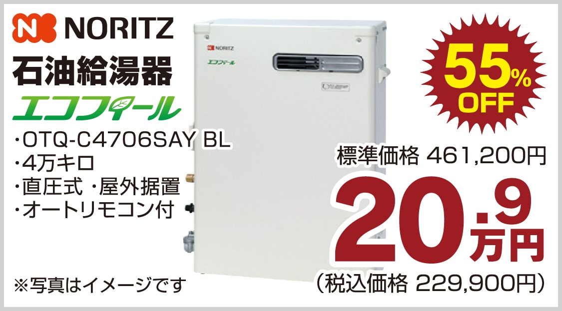 仙台のリフォーム専門店 ダイク リフォームフェア開催 in ダイクショールーム メーカー展示品
