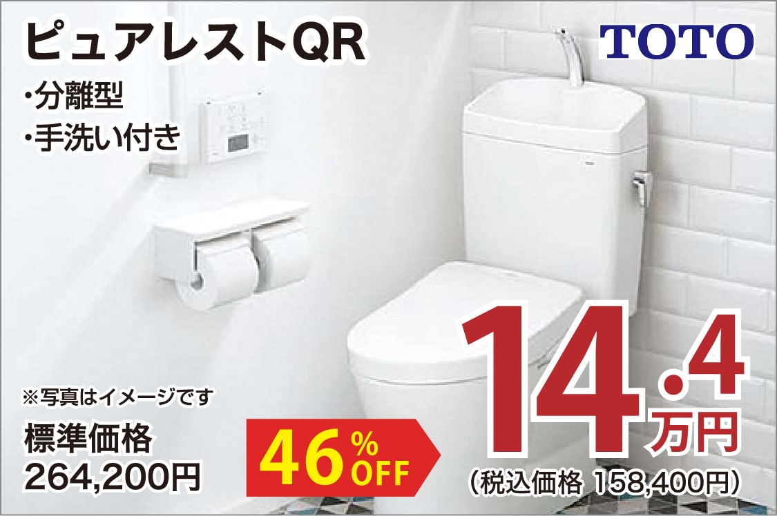 仙台のリフォーム専門店 ダイク リフォームフェア開催 in 夢メッセみやぎ メーカー展示品