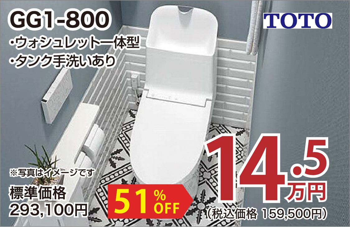 仙台のリフォーム専門店 ダイク リフォームフェア開催 in 夢メッセみやぎ メーカー展示品