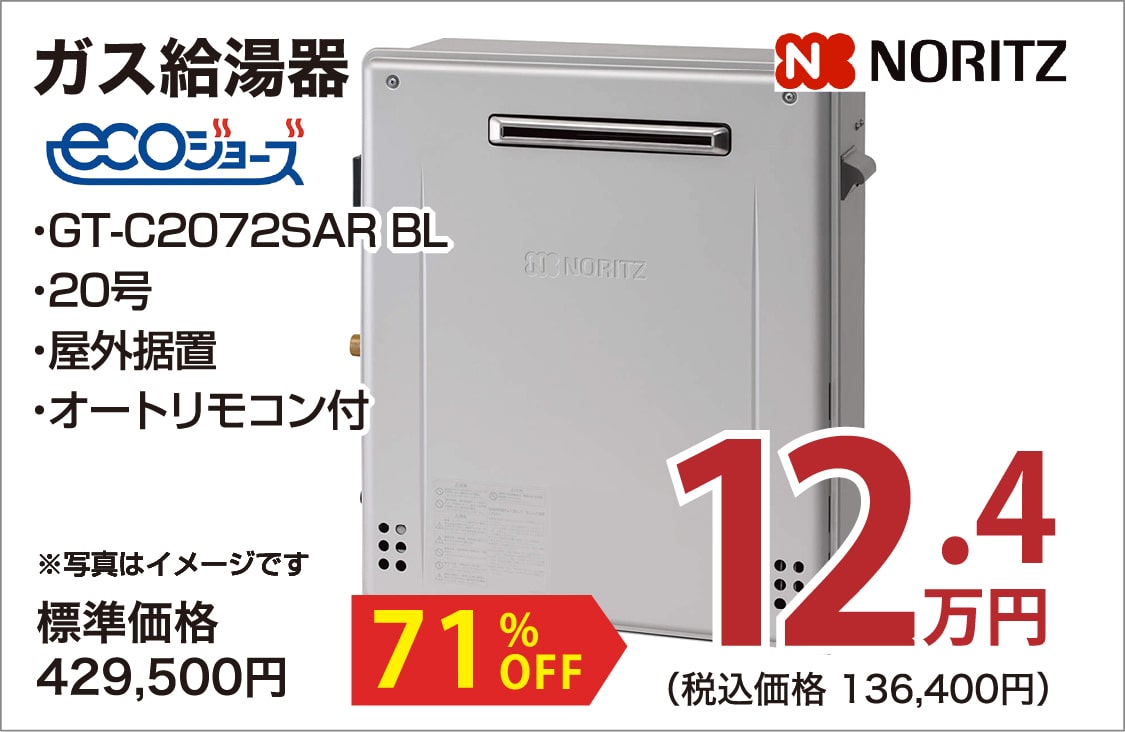 仙台のリフォーム専門店 ダイク リフォームフェア開催 in 夢メッセみやぎ メーカー展示品