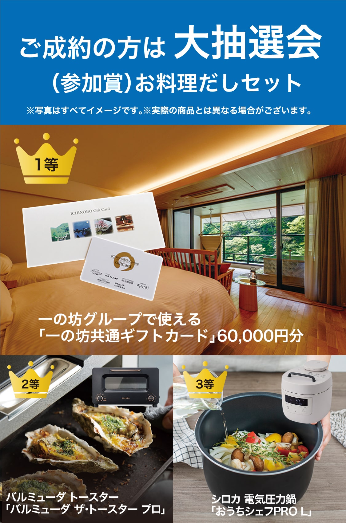 仙台のリフォーム専門店 ダイク リフォームフェア開催 in 夢メッセみやぎ 大抽選会