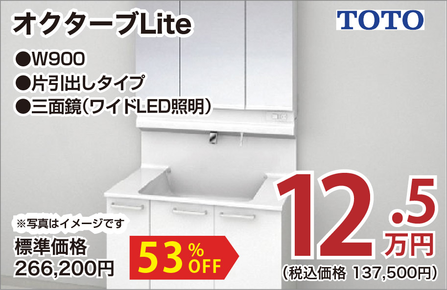 仙台のリフォーム専門店 ダイク リフォーム祭開催 inダイクショールーム メーカー展示品