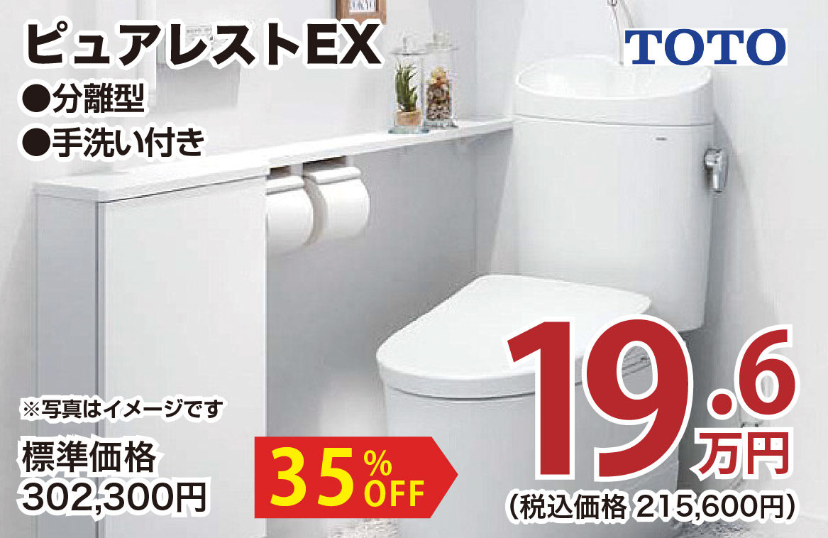 仙台のリフォーム専門店 ダイク リフォーム祭開催 inダイクショールーム メーカー展示品