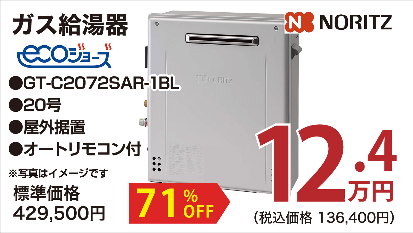 仙台のリフォーム専門店 ダイク リフォーム祭開催 inダイクショールーム メーカー展示品