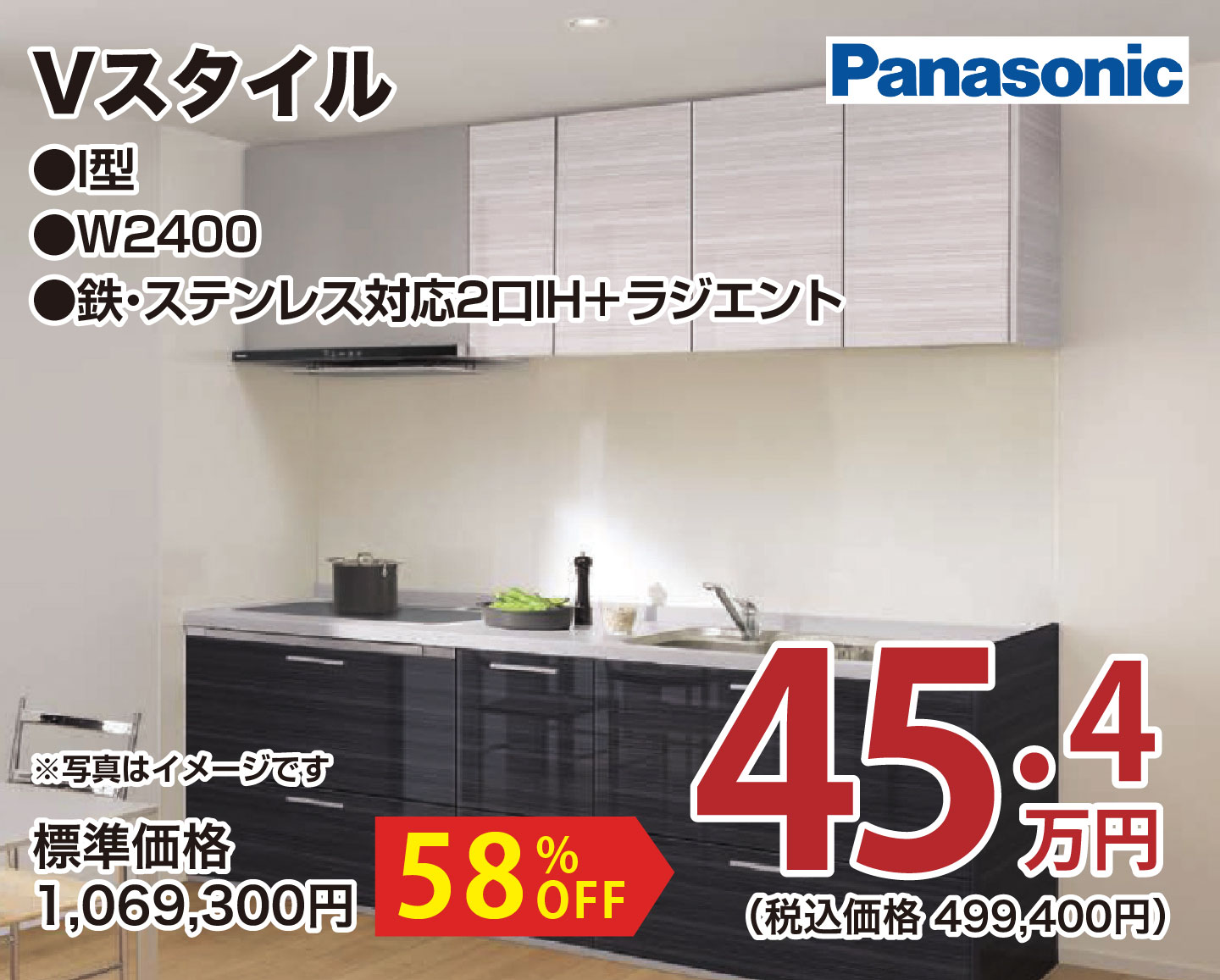 仙台のリフォーム専門店 ダイク リフォームフェア inダ夢メッセみやぎ メーカー展示品