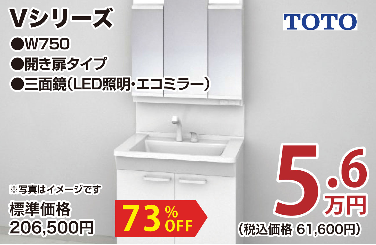 仙台のリフォーム専門店 ダイク リフォームフェア inダ夢メッセみやぎ メーカー展示品