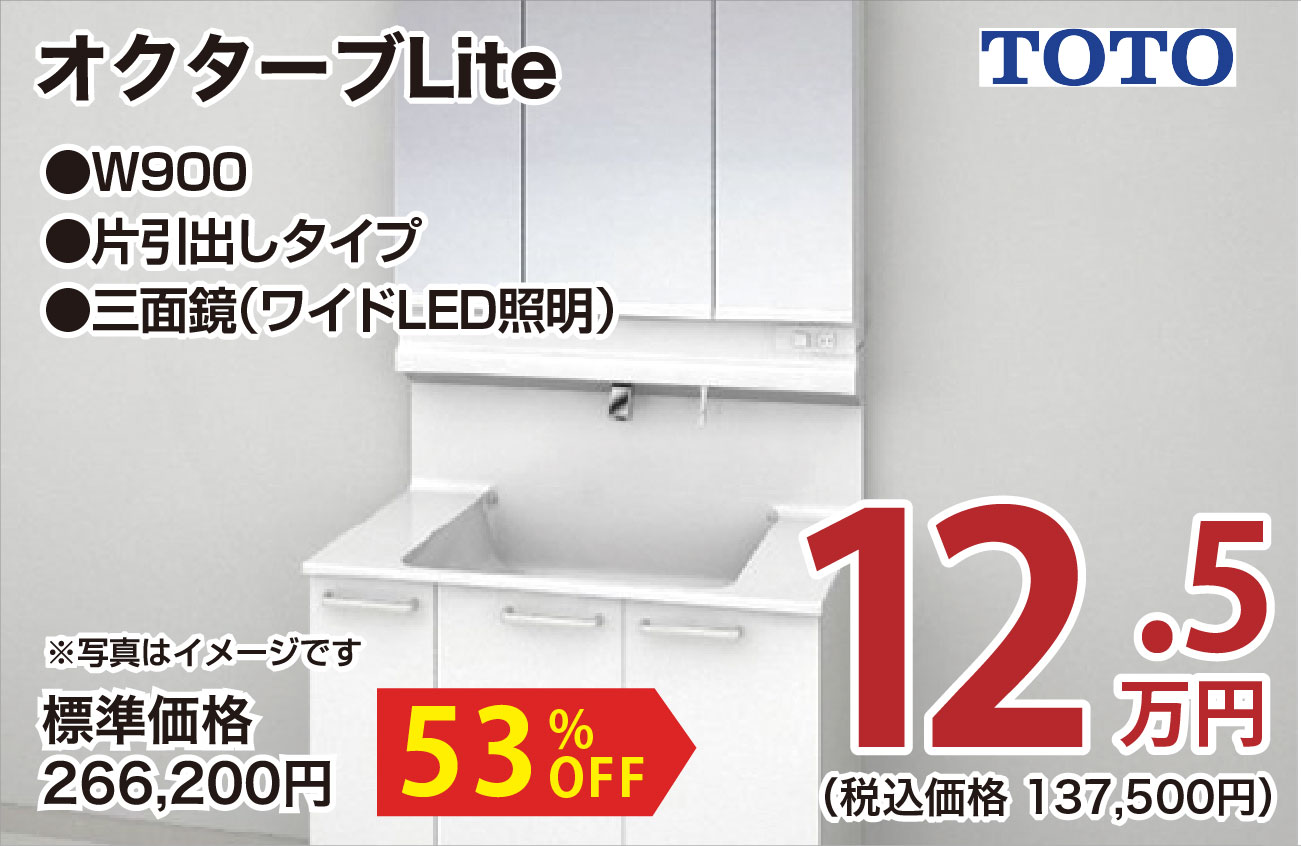 仙台のリフォーム専門店 ダイク リフォームフェア inダ夢メッセみやぎ メーカー展示品