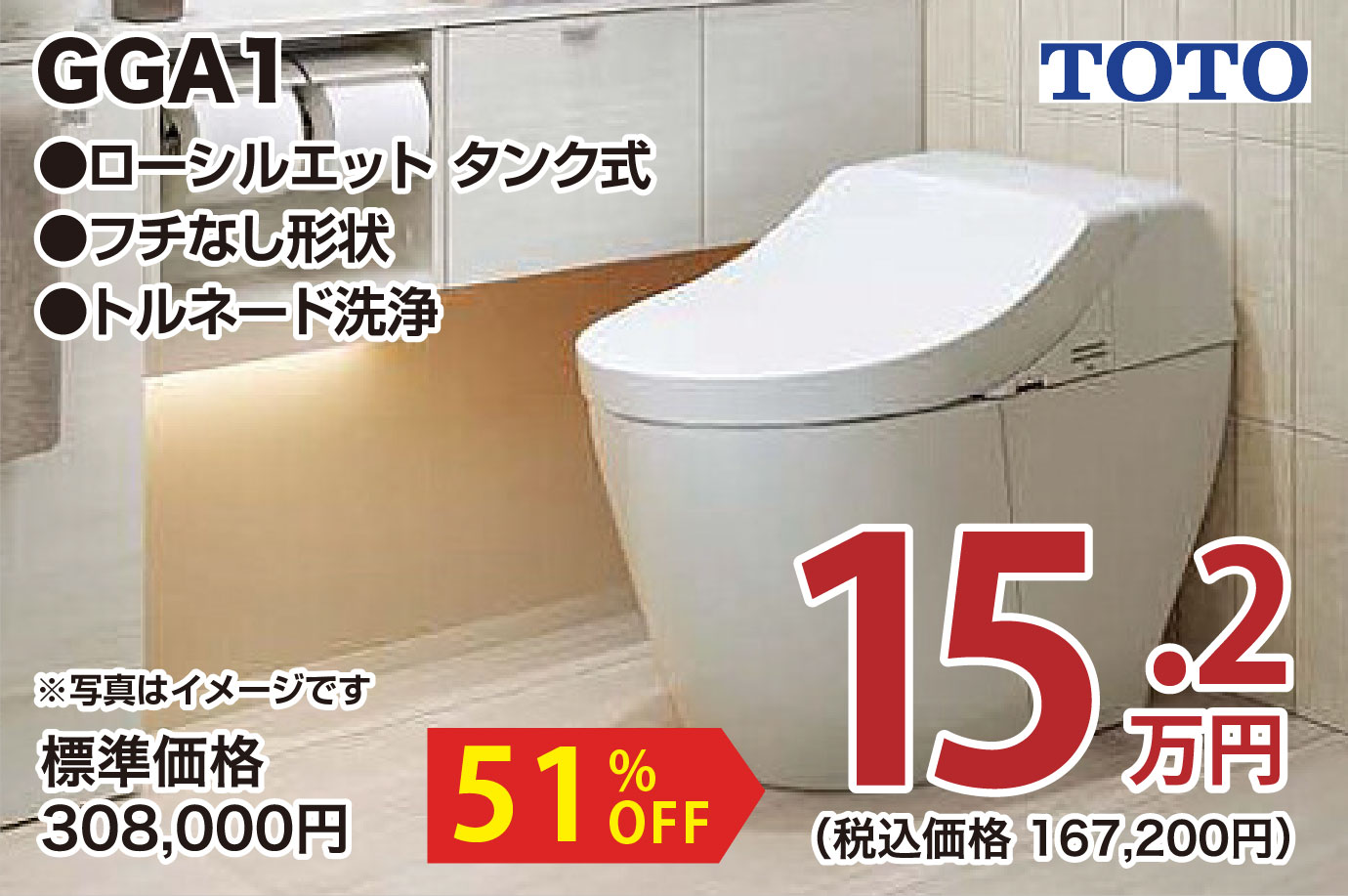 仙台のリフォーム専門店 ダイク リフォームフェア inダ夢メッセみやぎ メーカー展示品