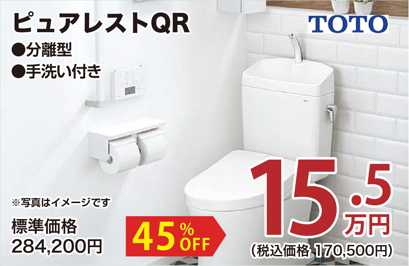 仙台のリフォーム専門店 ダイク リフォームフェア inダ夢メッセみやぎ メーカー展示品