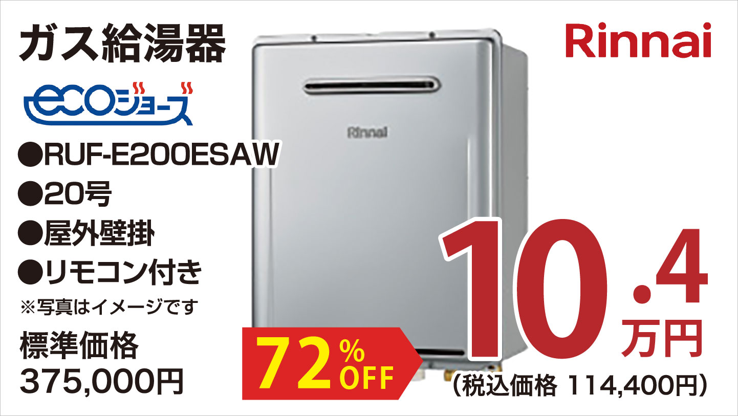 仙台のリフォーム専門店 ダイク リフォームフェア inダ夢メッセみやぎ メーカー展示品