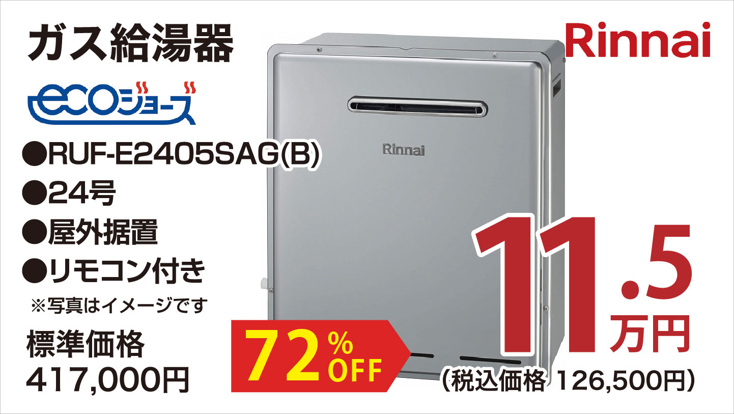 仙台のリフォーム専門店 ダイク リフォームフェア inダ夢メッセみやぎ メーカー展示品