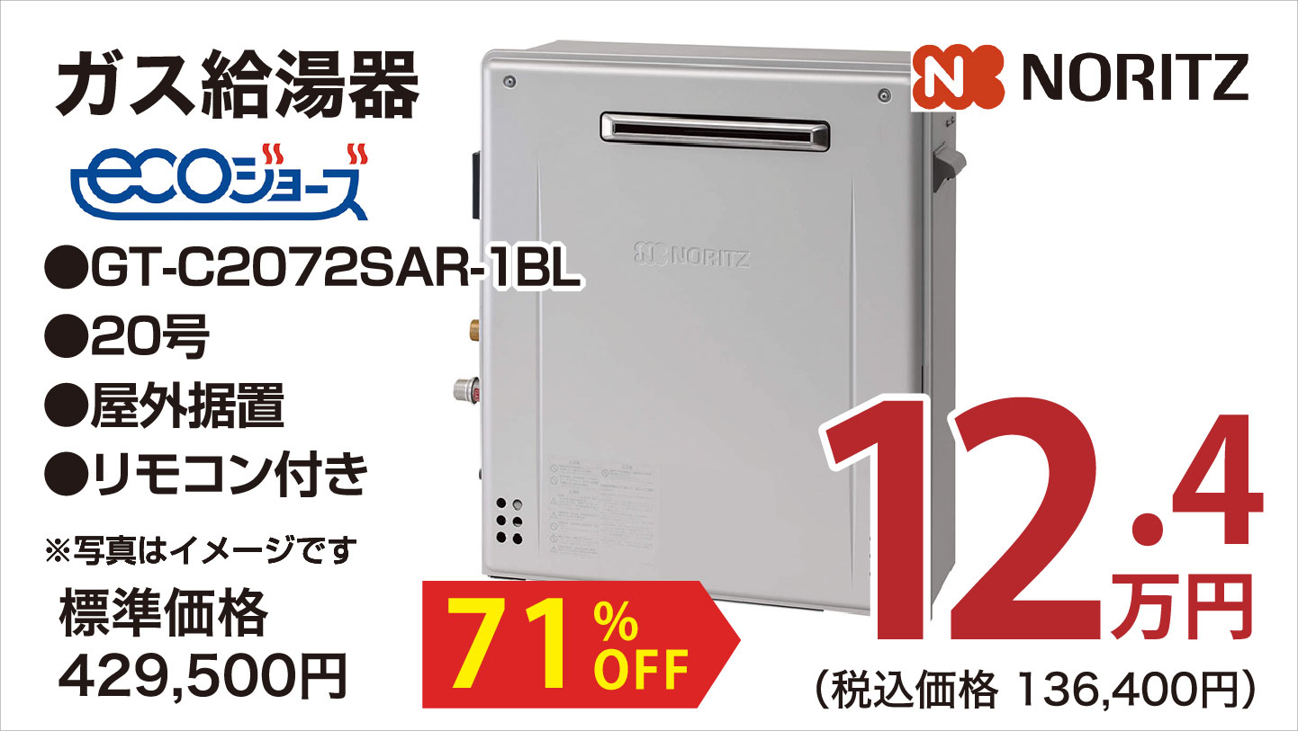 仙台のリフォーム専門店 ダイク リフォームフェア inダ夢メッセみやぎ メーカー展示品