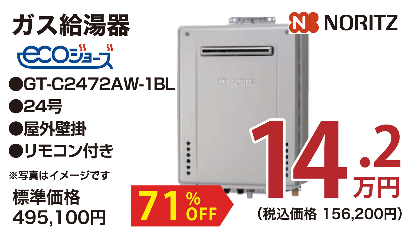 仙台のリフォーム専門店 ダイク リフォームフェア inダ夢メッセみやぎ メーカー展示品