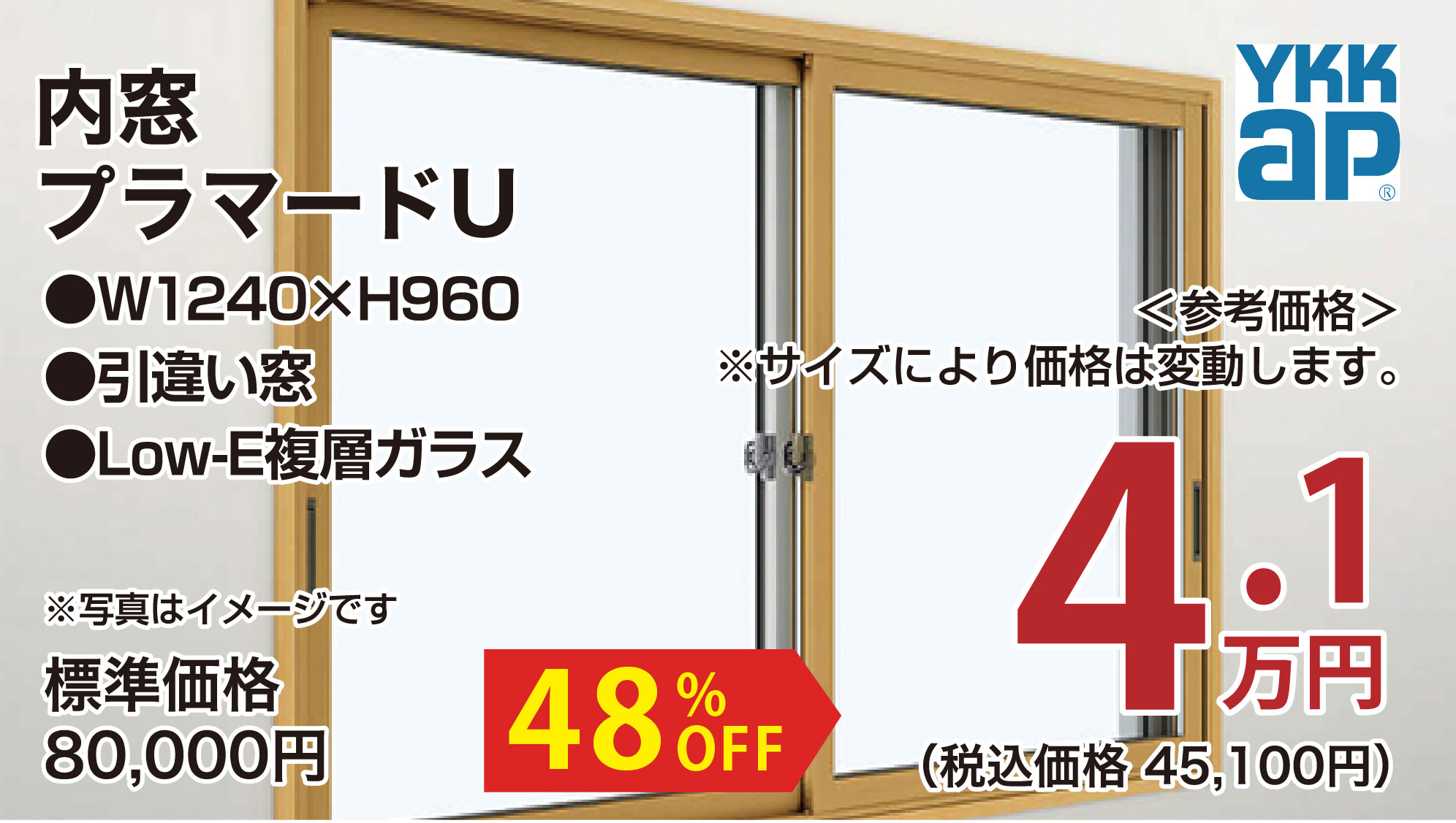 仙台のリフォーム専門店 ダイク リフォームフェア inダ夢メッセみやぎ メーカー展示品