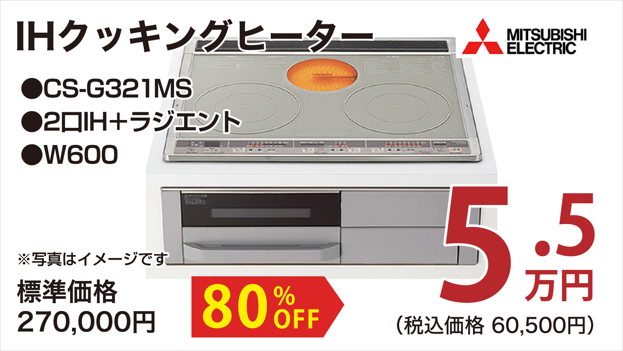 仙台のリフォーム専門店 ダイク リフォームフェア inダ夢メッセみやぎ メーカー展示品