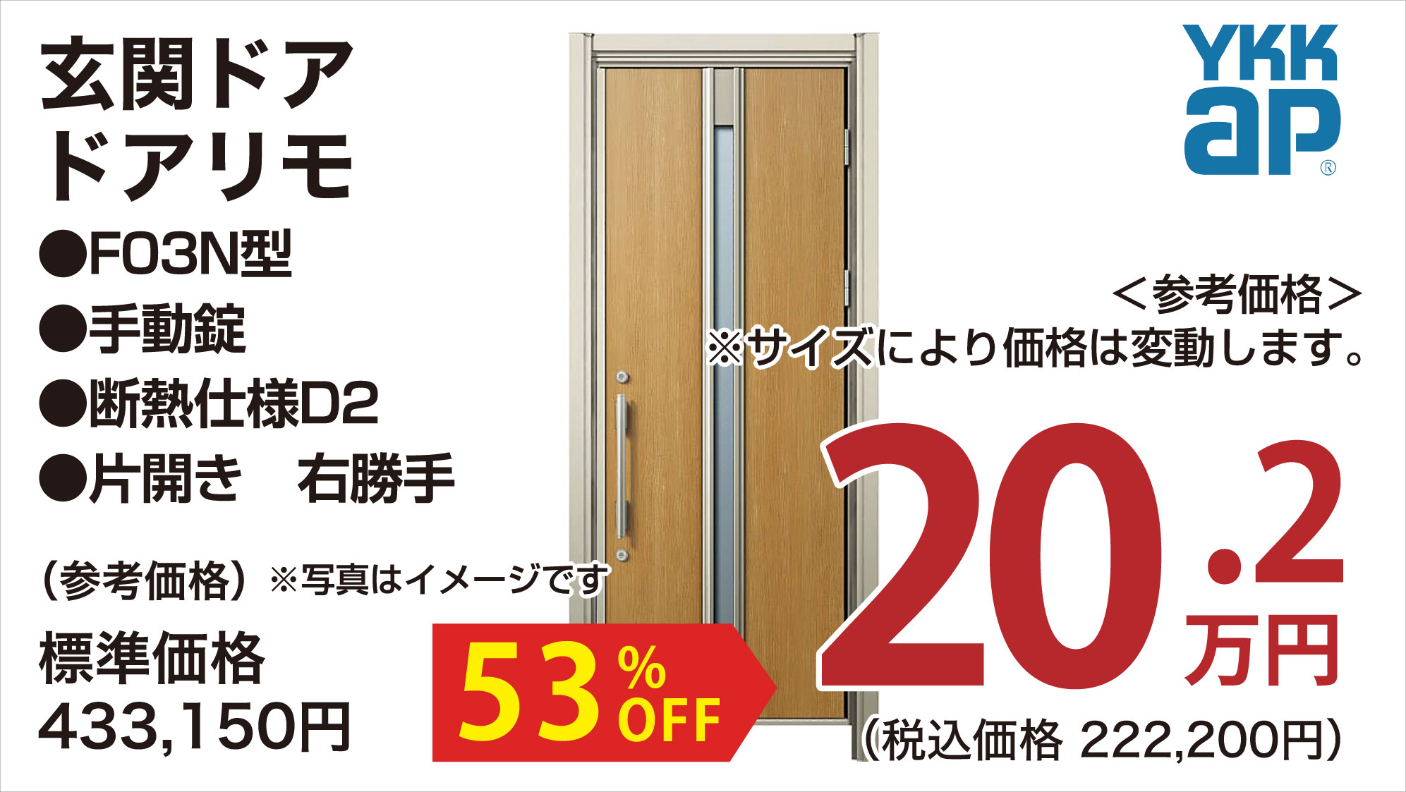 仙台のリフォーム専門店 ダイク リフォームフェア inダ夢メッセみやぎ メーカー展示品