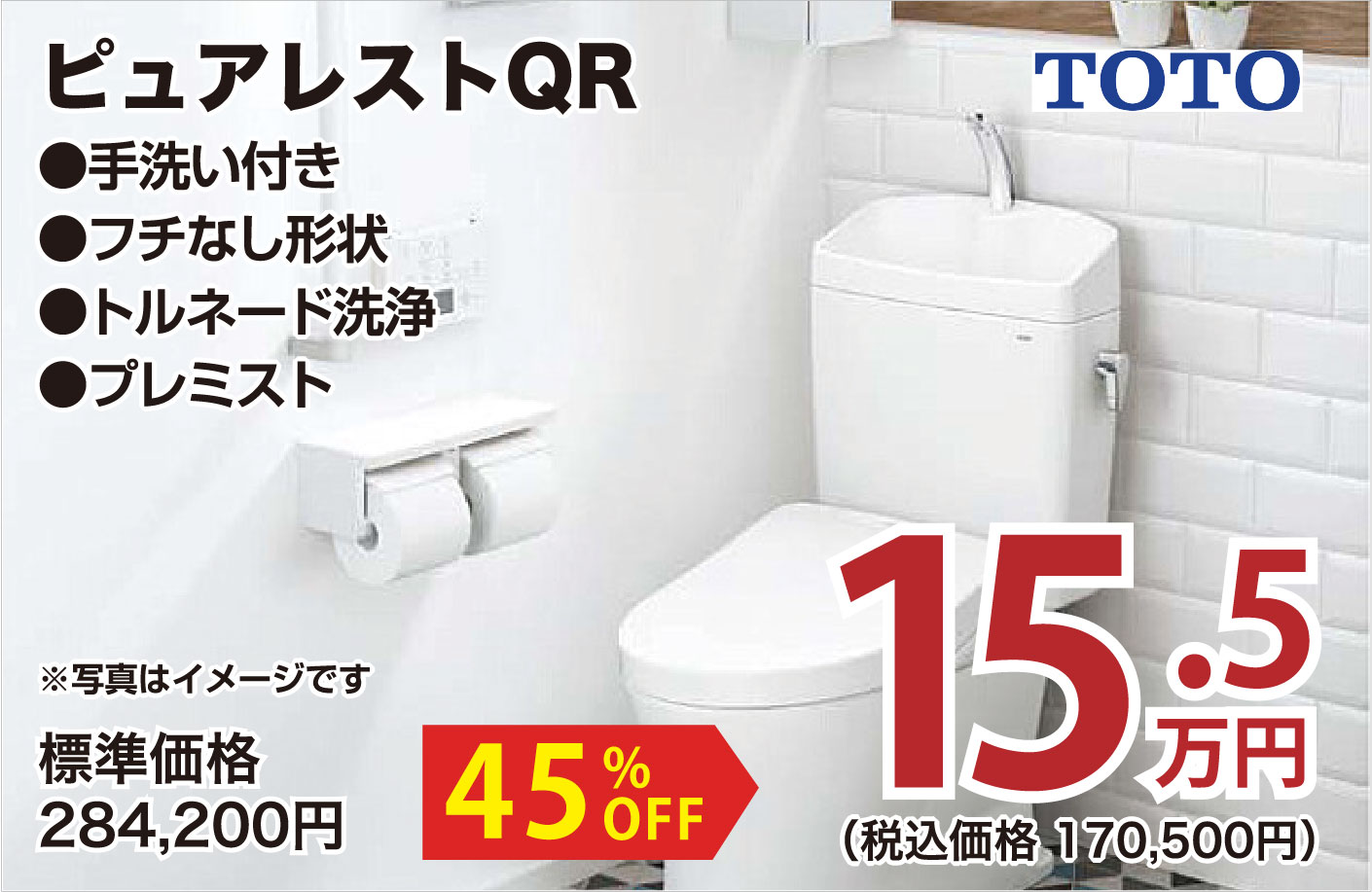 仙台のリフォーム専門店 ダイク リフォームフェア inダイクショールーム メーカー展示品