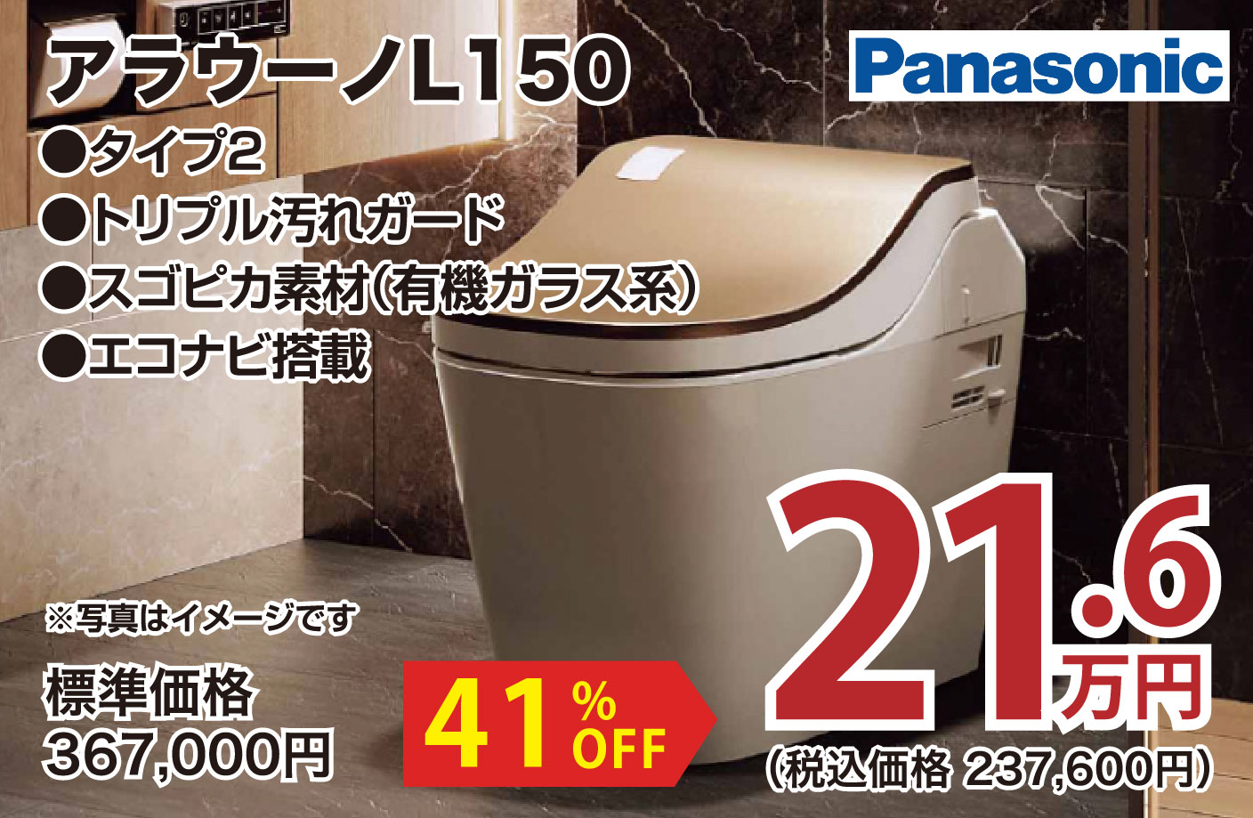 仙台のリフォーム専門店 ダイク リフォームフェア inダイクショールーム メーカー展示品