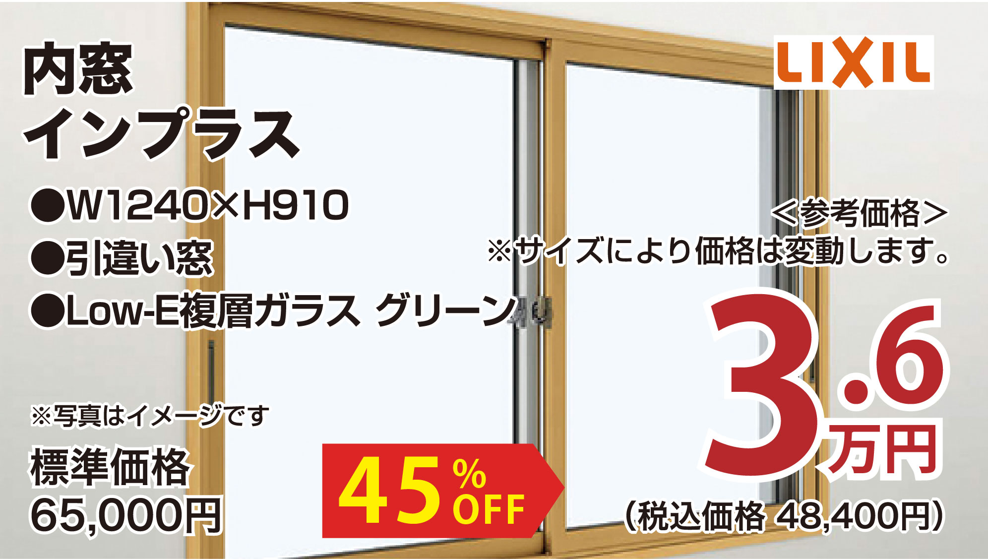 仙台のリフォーム専門店 ダイク リフォームフェア inダイクショールーム メーカー展示品