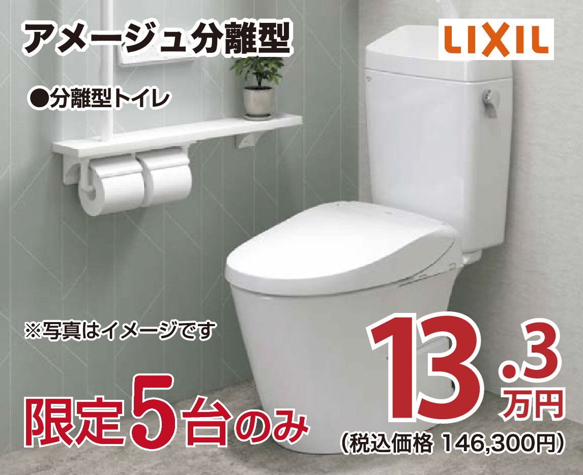 仙台のリフォーム専門店 ダイク リフォームフェア inダイクショールーム メーカー展示品