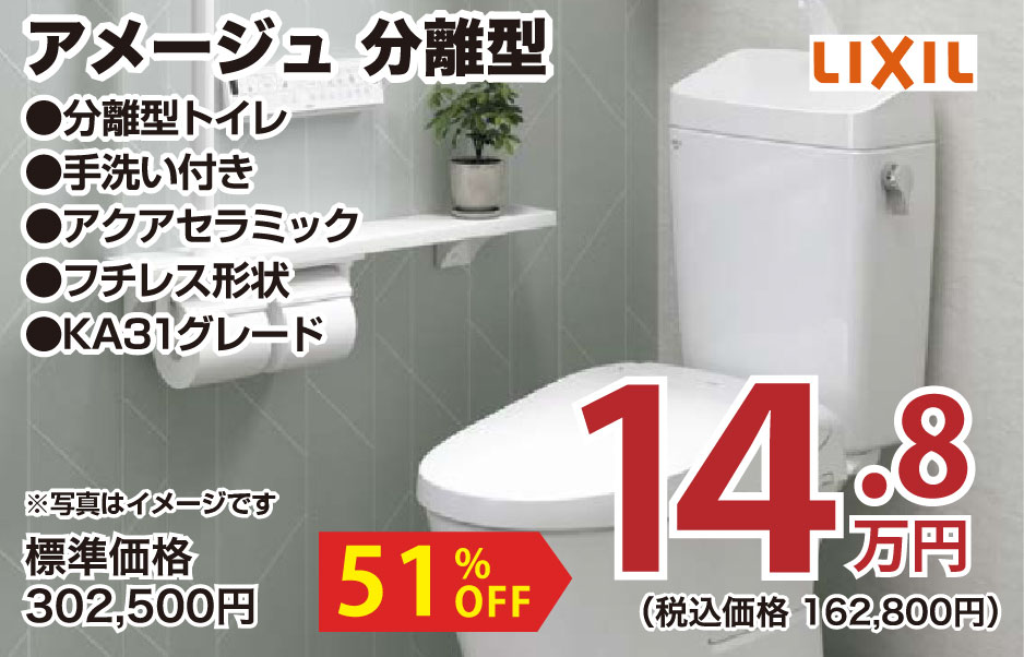 仙台のリフォーム専門店 ダイク リフォームフェア in夢メッセみやぎ メーカー展示品
