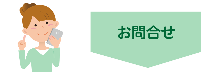 宮城県・山形県のシロアリ駆除 床下消毒 工事 方法