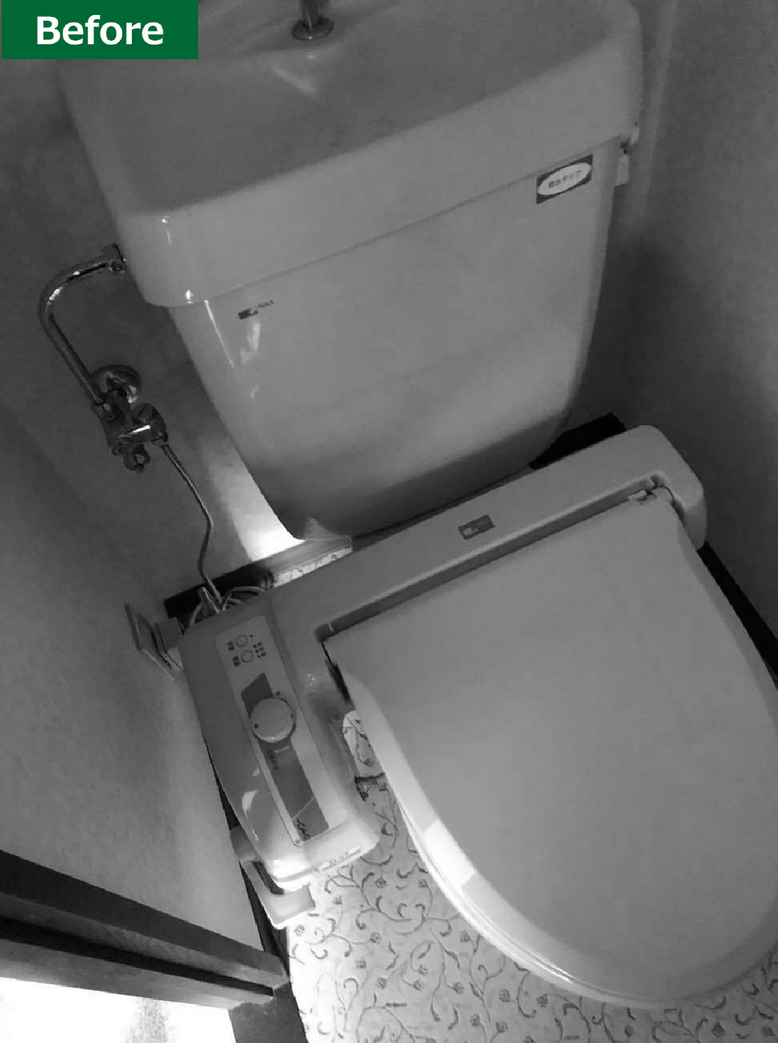若林区X様邸 トイレリフォーム 約30万円／工期1日 施工後