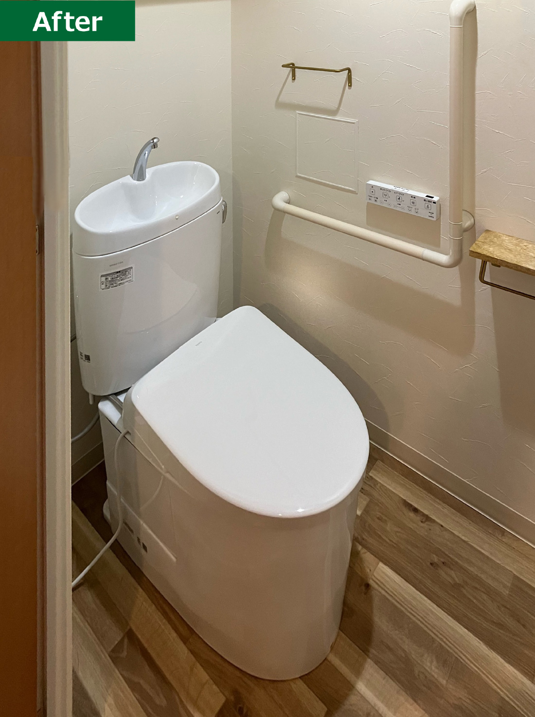 仙台市M様邸 トイレリフォーム 約40万円／工期1日 施工後