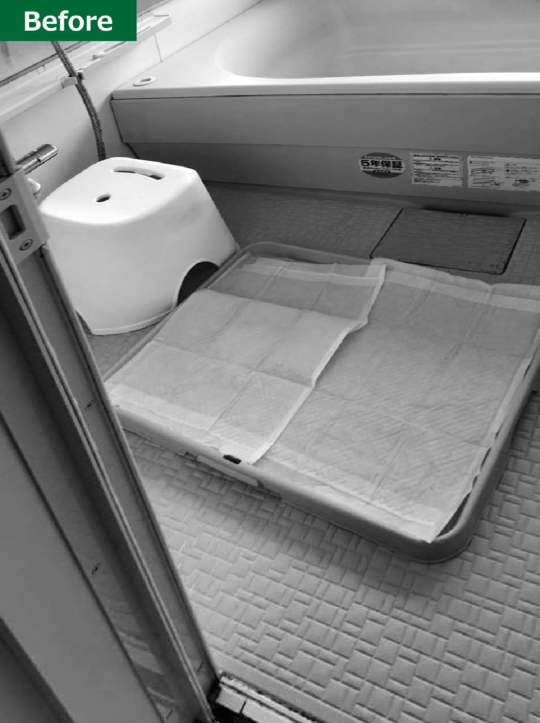 泉区S様邸 お風呂リフォーム 約120万円／工期6日間 施工後