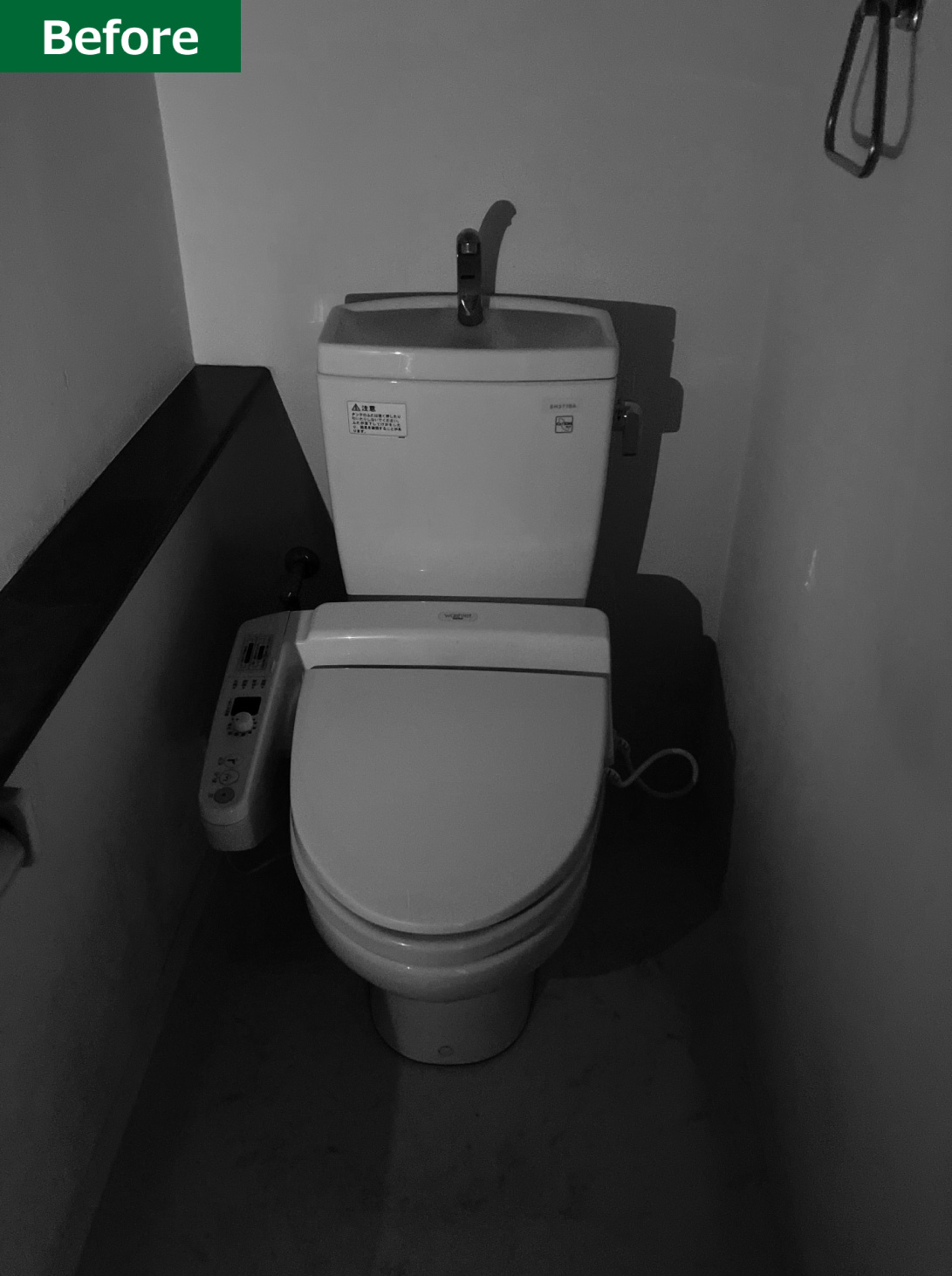 宮城県X様邸 トイレリフォーム 工期40日間 施工後