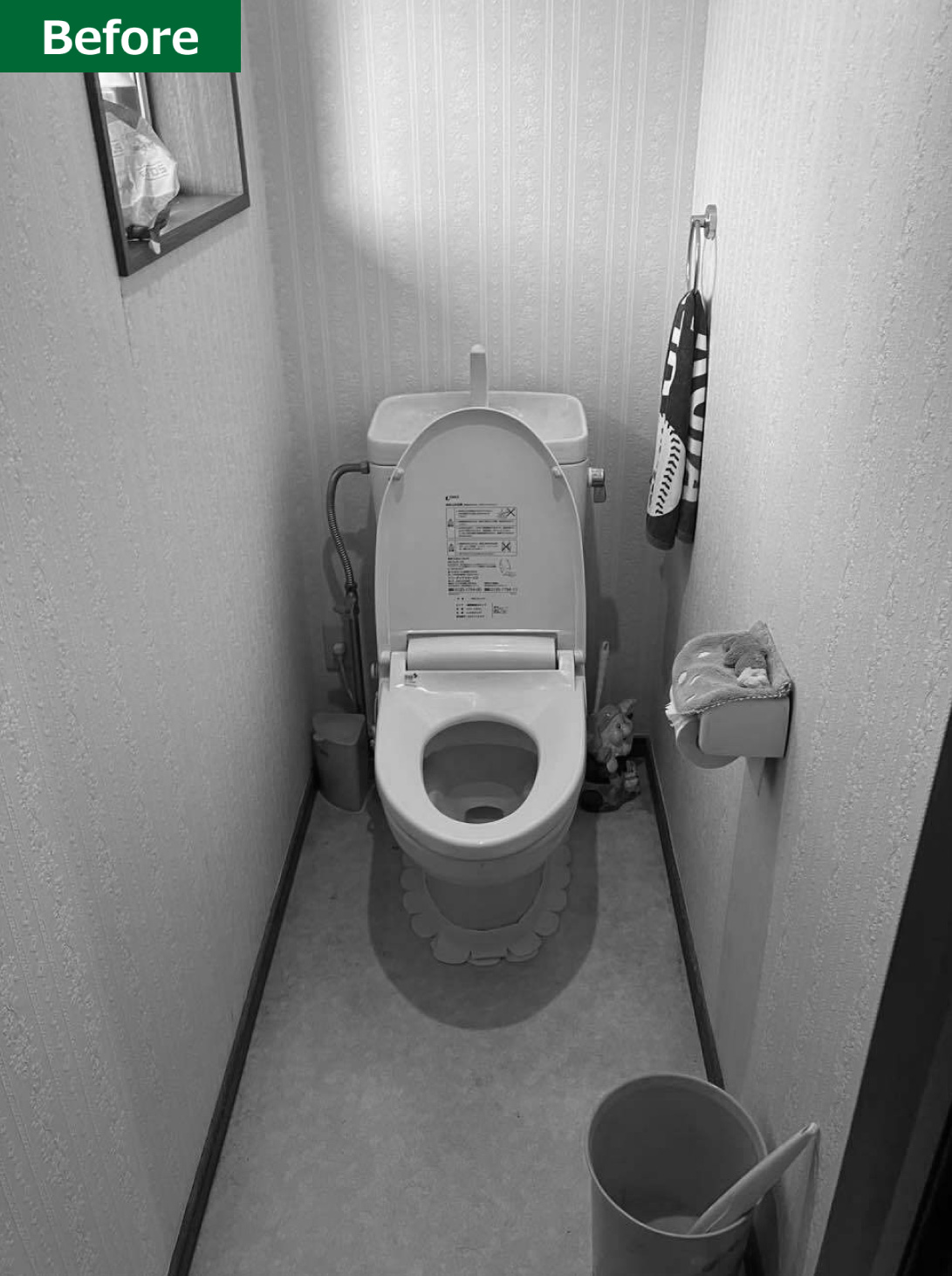 N様邸 トイレリフォーム 約52万円（2か所） 施工後