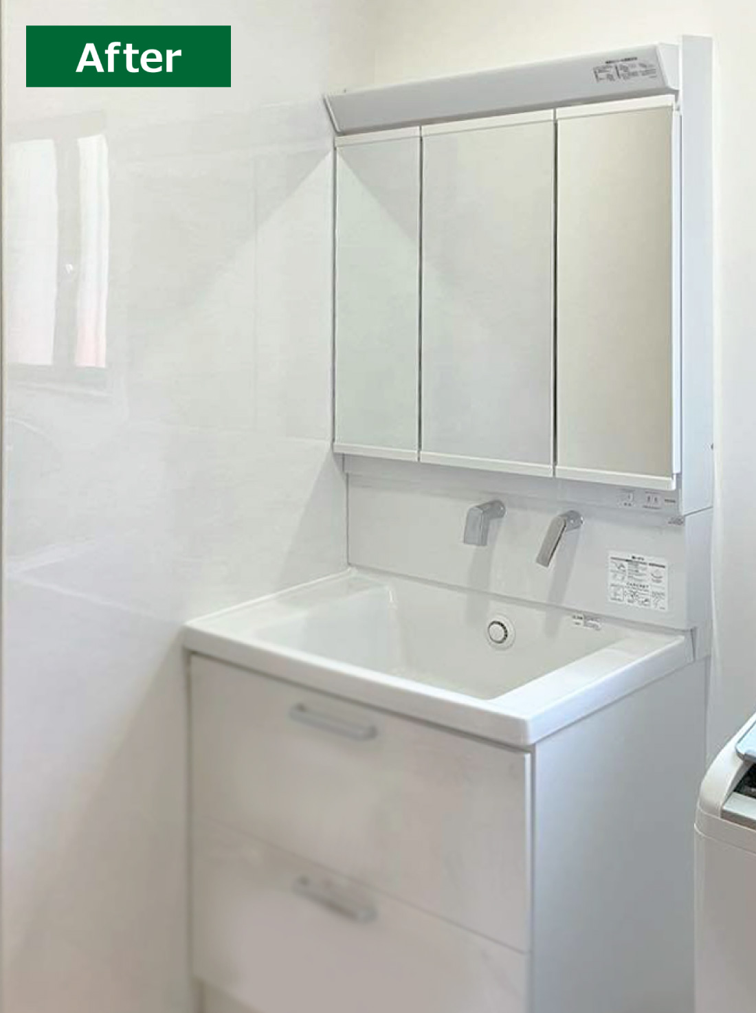 泉区T様邸 洗面所リフォーム 約30万円 施工後