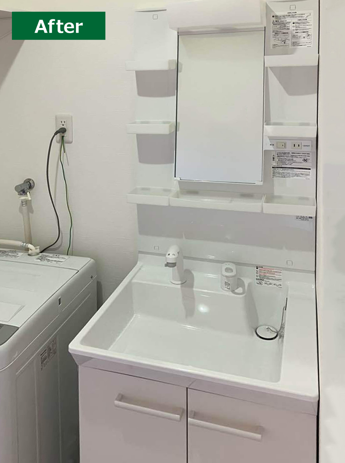 X様邸 洗面台リフォーム  施工後