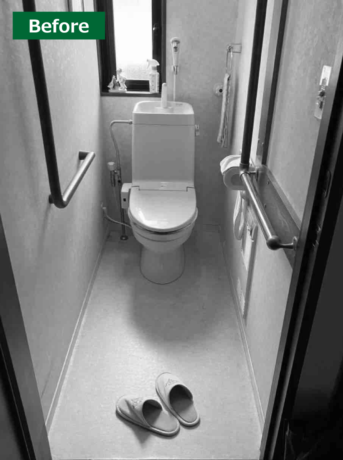 X様邸 トイレリフォーム 約100万円／工期4日間 施工後