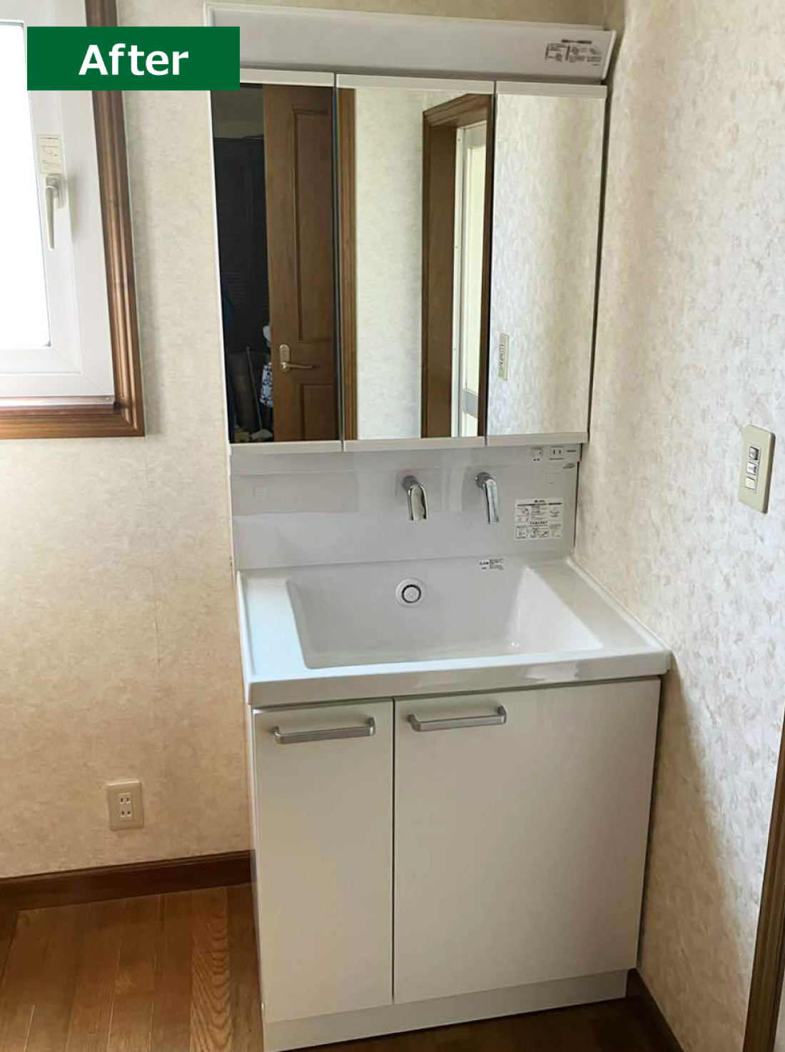 富谷市X様邸 洗面リフォーム 15万円／工期1日間 施工後