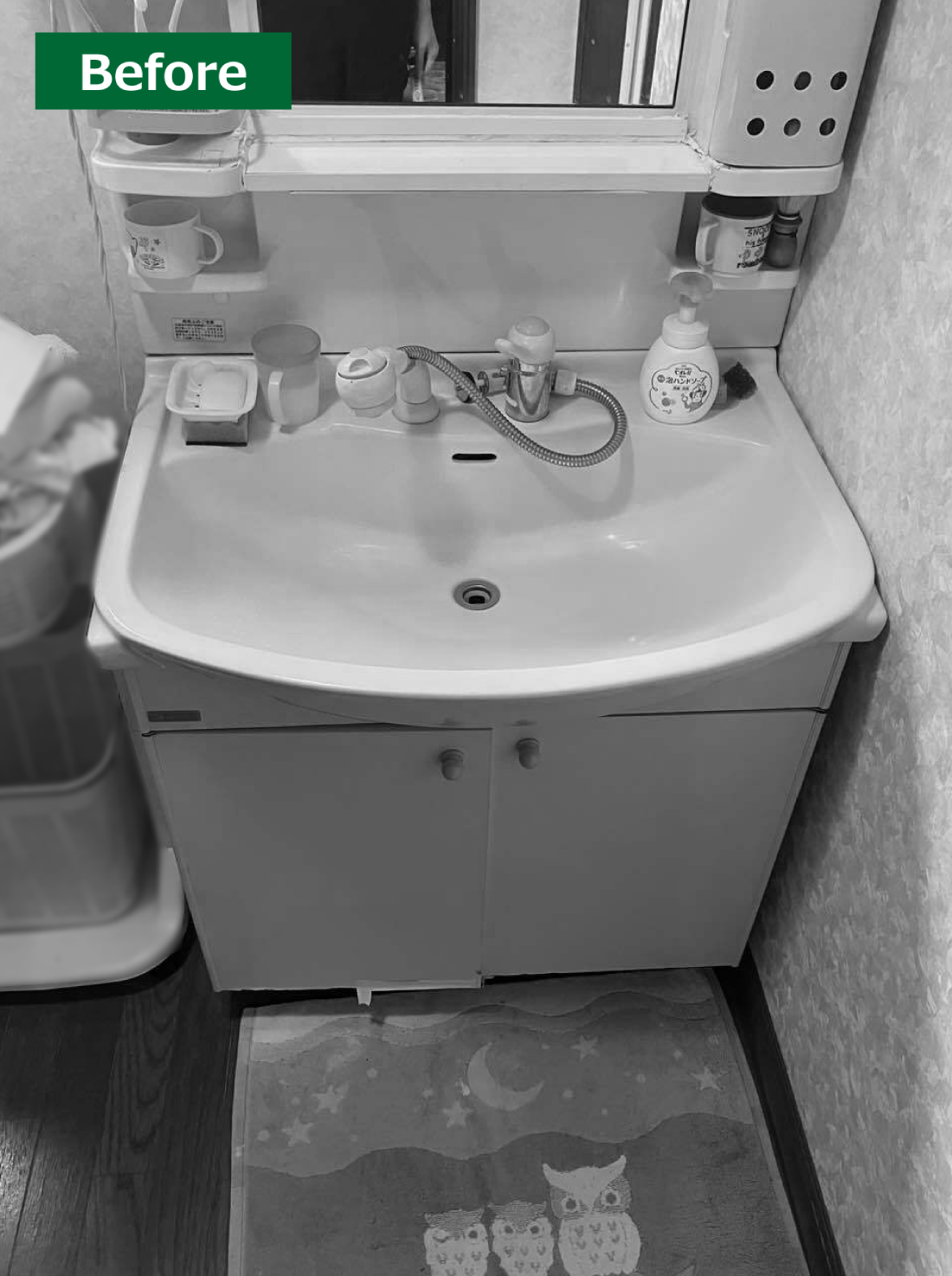 富谷市X様邸 洗面リフォーム 15万円／工期1日間 施工後