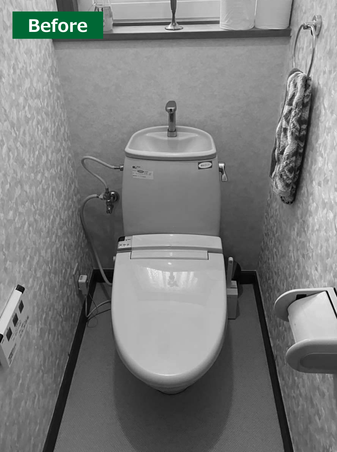 富谷市X様邸 トイレリフォーム 約26万円／工期2日間 施工後
