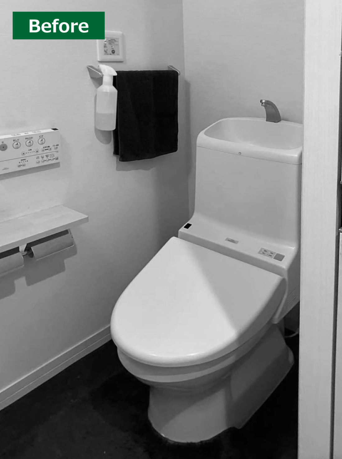 X様邸 トイレリフォーム 33万円/工期1日間 施工後