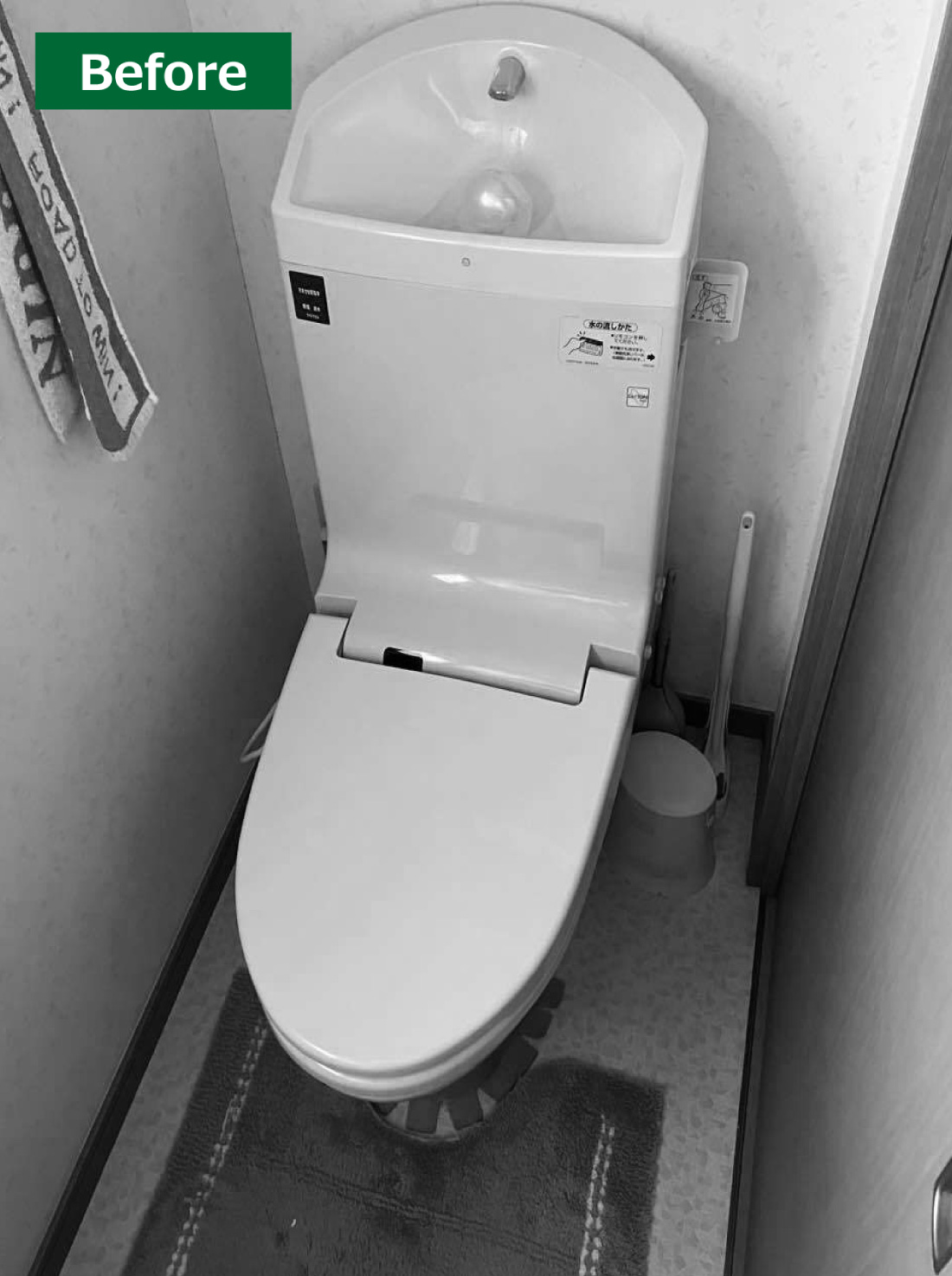 X様邸 トイレリフォーム 工期1日間 施工後