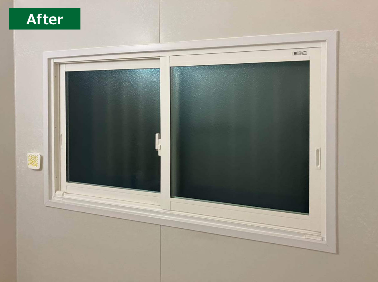 泉区X様邸 内窓リフォーム 工期:半日 施工後
